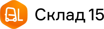 Склад 15